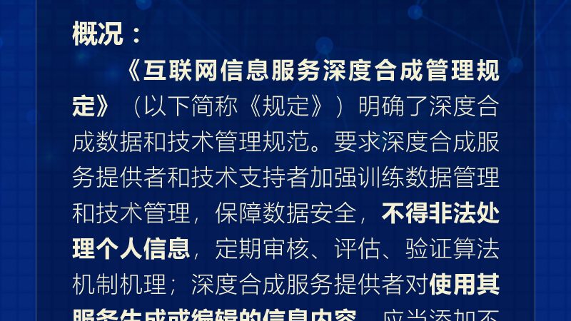 企业服务器自动化运维：告别人工繁琐，迈向高效智能