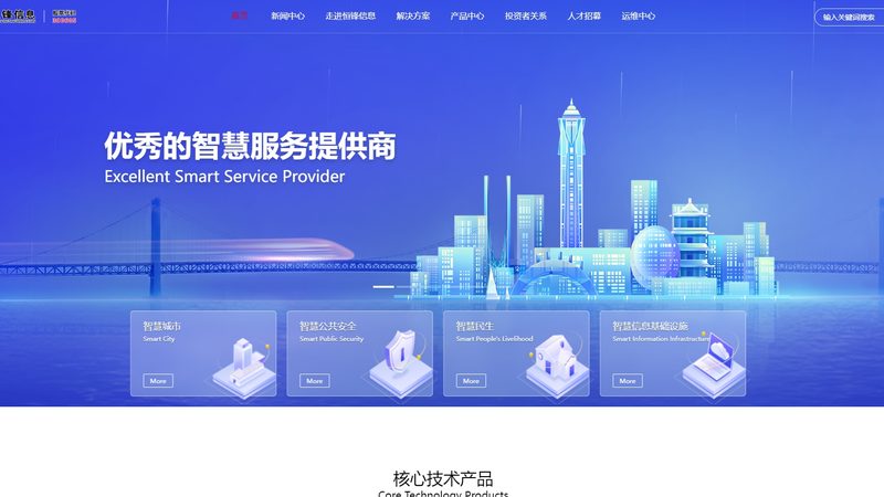 如何根据需求选择合适的弱电安装师傅：电话价格对比之外的关键考量**