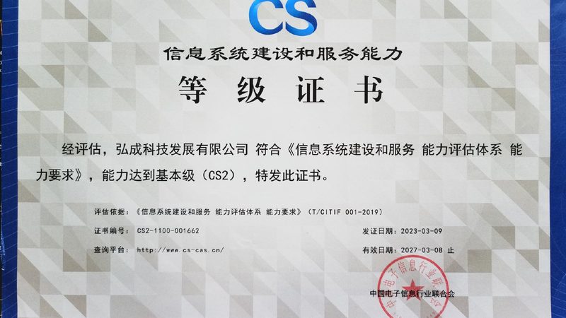 机房改造强弱电布线方案设计：关键要素与实施要点**