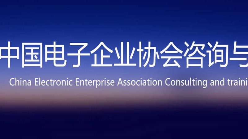 小型机房改造，如何打造稳定可靠的信息化基石？**