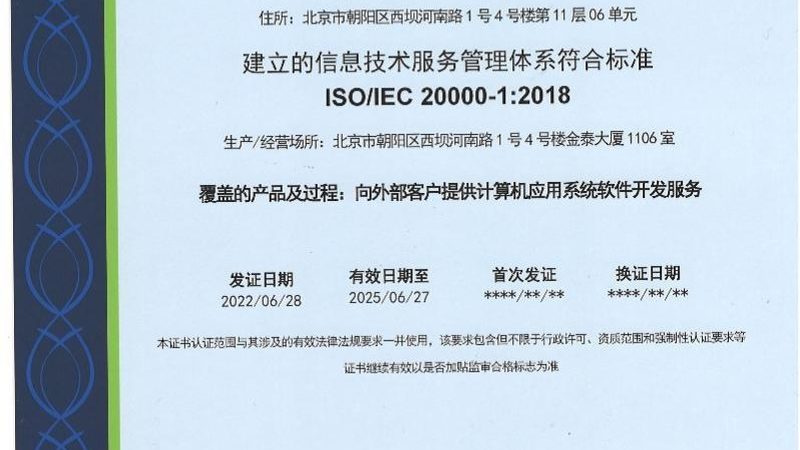机房空调耗电量如何精准计算？**