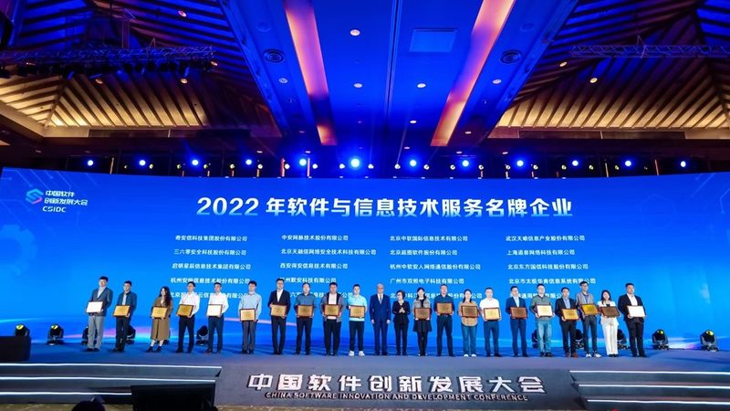 信息系统集成资质与运维资质：区别与选择要点