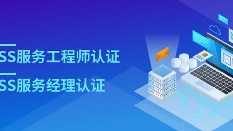 华为网络运维工程师面试题解析：关键技能与考察要点